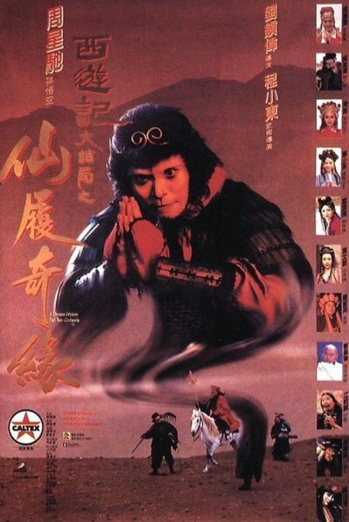 两证及不动产证的专业知识